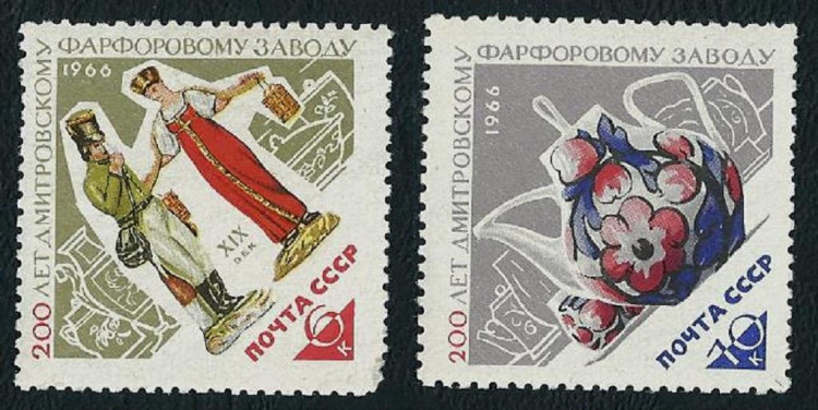 СССР, 1966. (3304-05) Дмитровский фарфоровый завод
