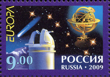 Россия, 2009. (1315) Выпуск по программе "Европа". Астрономия