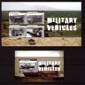 Либерия, 2013. (lib1331) Военные автомобили (мл+блок)