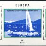 Венгрия, 1974. (2926) Европейская конференция по сотрудничеству и безопасности (мл) 