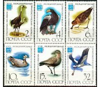 СССР, 1982. (5299-04) Птицы, Международный орнитологический конгресс
