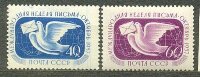 СССР, 1957. (2059-60) Неделя письма