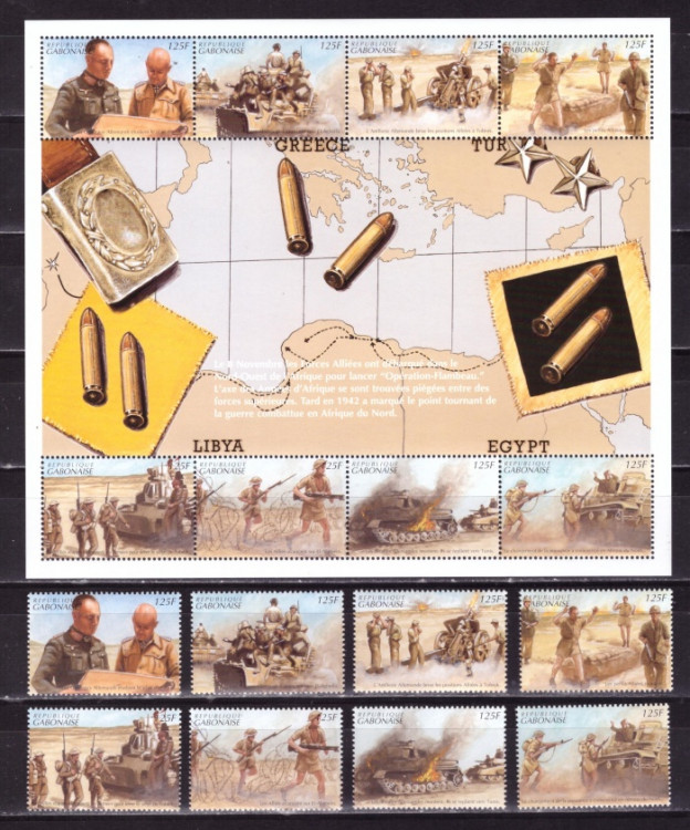 Габон, 1995. Вторая мировая война (серия+мл) 