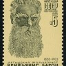 СССР, 1985. (5674) Латышский фольклорист К.Барон