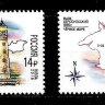 Россия, 2016. (2145-46)  Тарханкутский и Херсонесский маяки