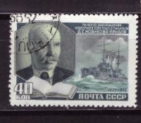 СССР, 1952. [1684] А. Новиков-Прибой (cto)