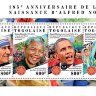 Того, 2018. (tg18319) 185-летие Нобелевской премии (мл+блок) 