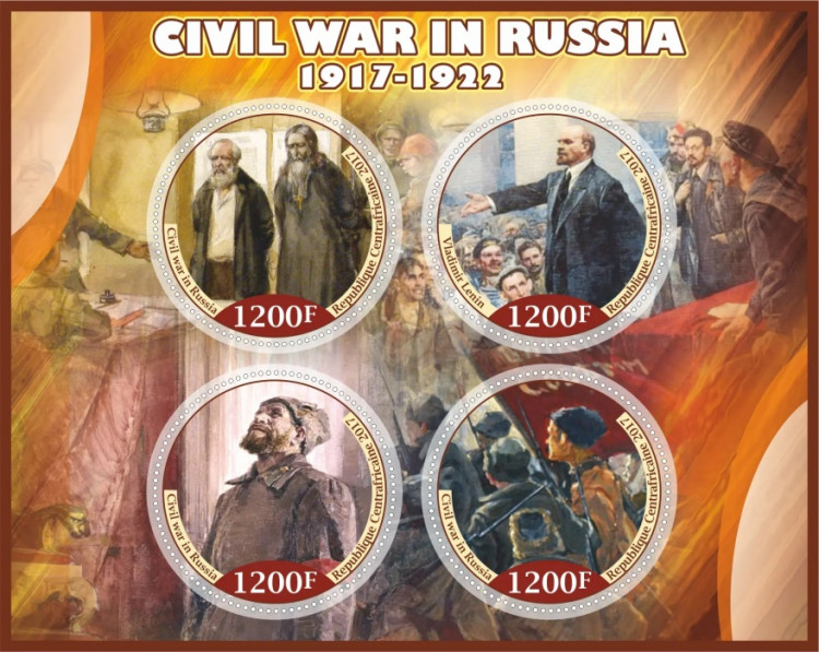 ЦАР, 2017. Гражданская война (2 мл+6 блоков) 