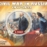 ЦАР, 2017. Гражданская война (2 мл+6 блоков) 