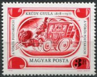 Венгрия, 1978. [3318] 100-летие писателя Д. Круди