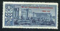 СССР, 1964. (3103) Таджикистан