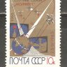 СССР, 1966. (3350) Спутник связи Молния-1