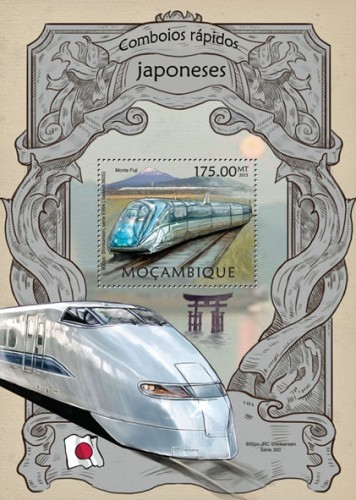 Мозамбик, 2013. (13201) Скоростные поезда Японии (мл+блок)