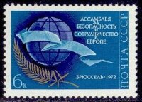 СССР, 1972. (4127) За безопасность и сотрудничество в Европе