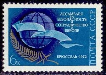 СССР, 1972. (4127) За безопасность и сотрудничество в Европе