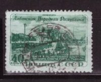 СССР, 1951. [1592] Албанская республика (cto)