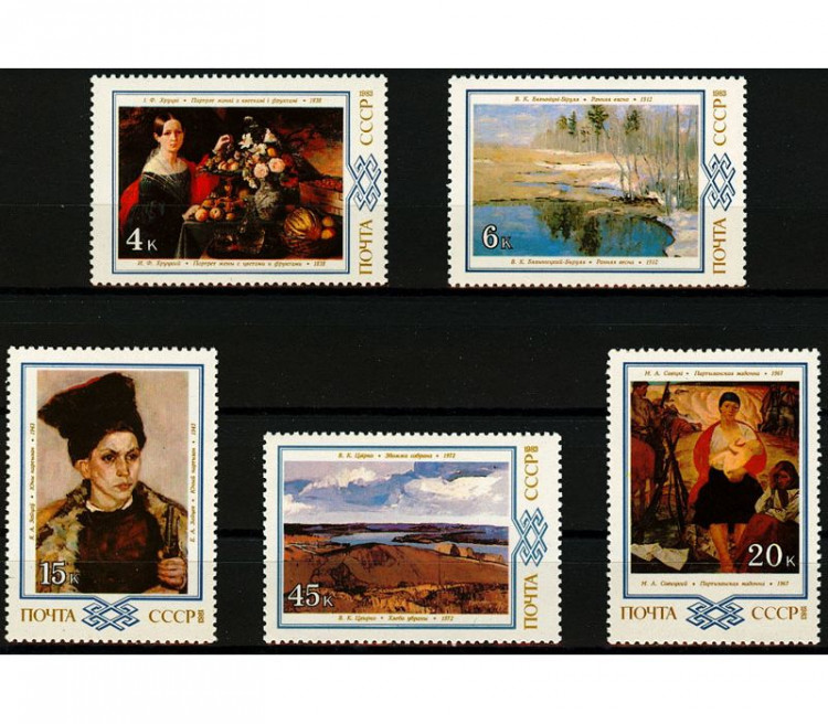 СССР, 1983. (5434-38) Живопись Беларуси
