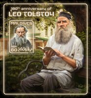 Мальдивы, 2018. (mld18511) Великие писатели - Л.Н. Толстой (мл+блок) 