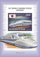 Нигер, 2018. (nig18608) Скоростные поезда Японии (мл+блок) 
