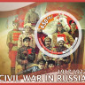 Джибути, 2017. Гражданская война (2 мл+6 блоков)