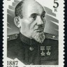 СССР, 1987. (5841) 100 лет со дня рождения С.А.Ковпака