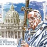 Гвинея-Биссау, 2014. (14210) Папа Франциск (мл+блок) 