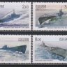 Россия, 2005. (1004-07) 100-летие подводных сил ВМФ России