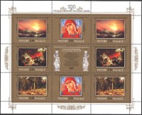 Россия, 1998. (0430-33) Живопись - Русский музей (мл)