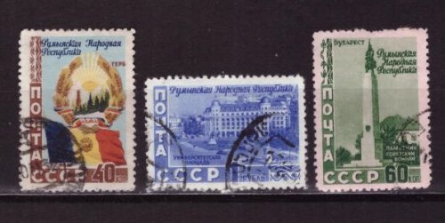 СССР, 1952. [1687-89] Румынская республика (cto)