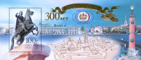 Россия, 2003. (0858) 300 лет Санкт-Петербургу (100 р.) 