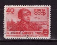 СССР, 1949. [1375] На страже мирного труда (cto)
