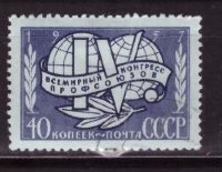 СССР, 1957. [2062] Конгресс профсоюзов