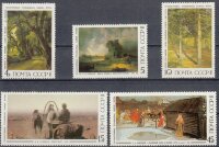 СССР, 1986. (5736-40) Русская живопись