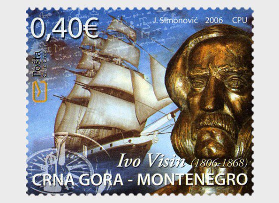 Черногория, 2006. Корабли
