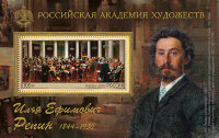 Россия, 2019. (2476) 175 лет со дня рождения И.Е. Репина (1844–1930), художника