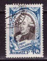 СССР, 1958. [2148] К.Гольдони (cto)