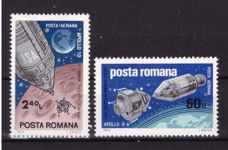 Румыния, 1969. Космос