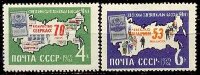 СССР, 1962. (2795-96) Сберкассы