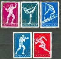 СССР, 1972. (4136-40) Олимпиада в Мюнхене