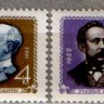 СССР, 1962. (2654-55) Ученые
