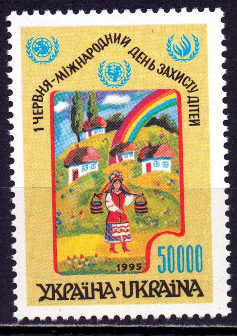 Украина, 1995. День защиты детей