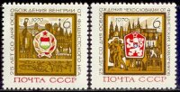СССР, 1970. (3876-77) 25-летие освобождения Венгрии и Чехословакии от фашистской оккупации