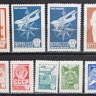 СССР, 1978. (4853-67) Стандарт