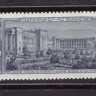 СССР, 1963. (2962) Республика Таджикистан