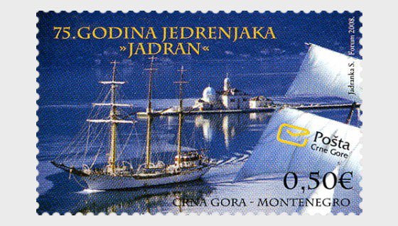 Черногория, 2008. Корабли