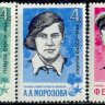 СССР, 1966. (3362-66) Партизаны отечественной войны