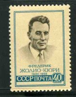 СССР, 1959. (2286) Фредерик Жолио-Кюри