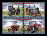 Россия, 2022. (2923-26) История отечественного тракторостроения. Колёсные тракторы