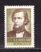 СССР, 1974. (4320) К. Ушинский