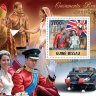 Гвинея-Биссау, 2011. [gb11304] Королевская династия Великобритании (м\л+2 блока)